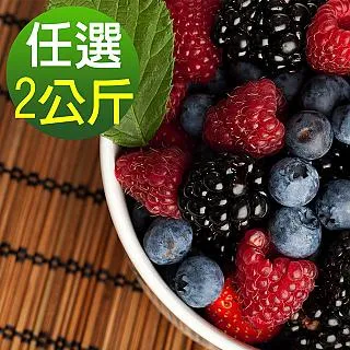 【幸美莓果】冷凍草莓 1公斤/包 歷史價格詳細信息