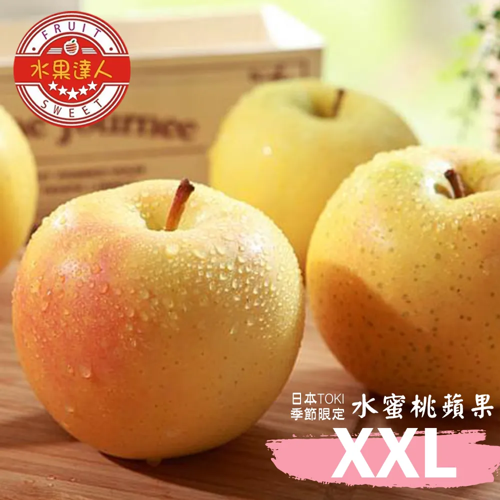 水果達人 XXL等級韓國高接梨5顆x1箱(3000g±10%/箱) 歷史價格詳細信息