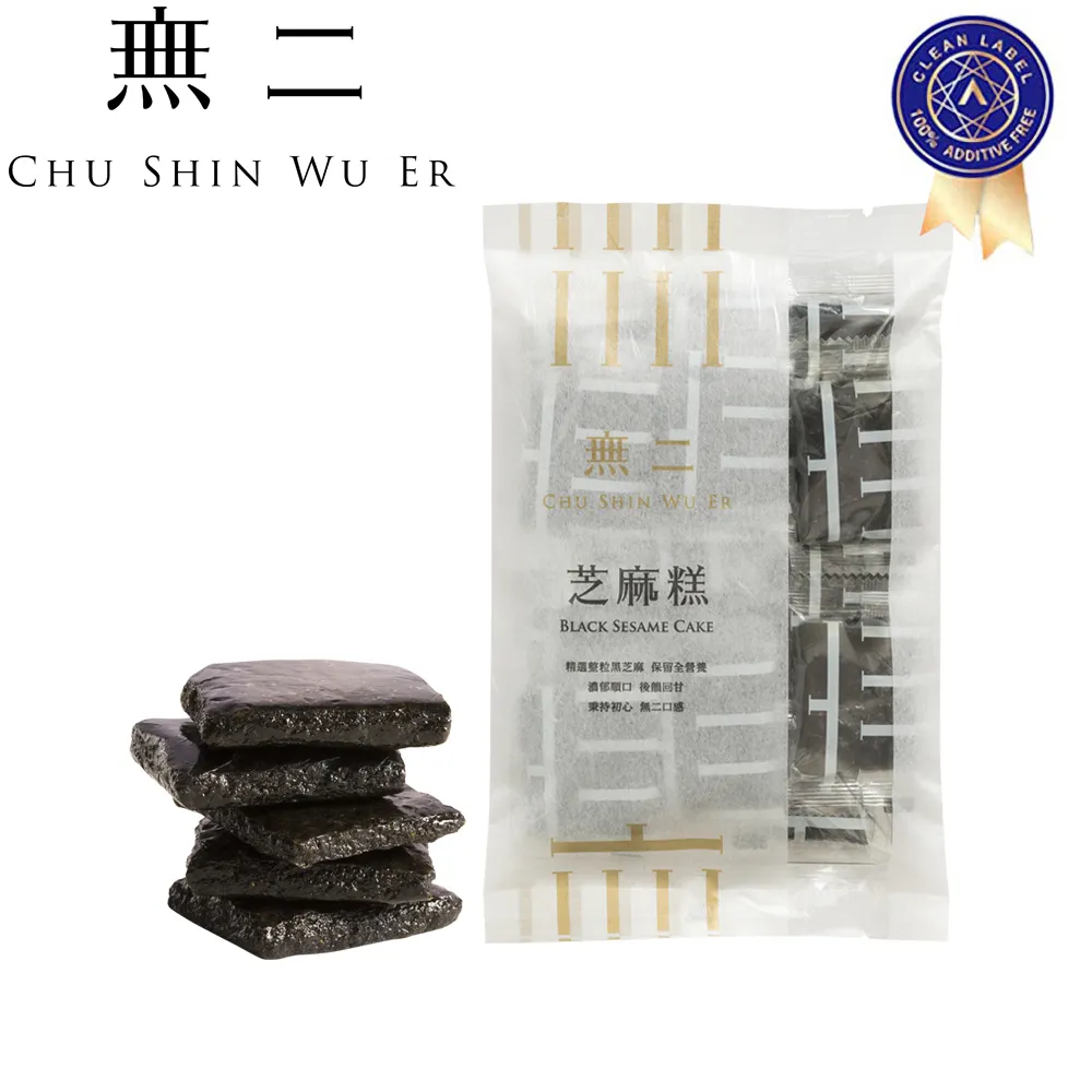 [無二]當代系列_麻辣爆爆 歷史價格詳細信息