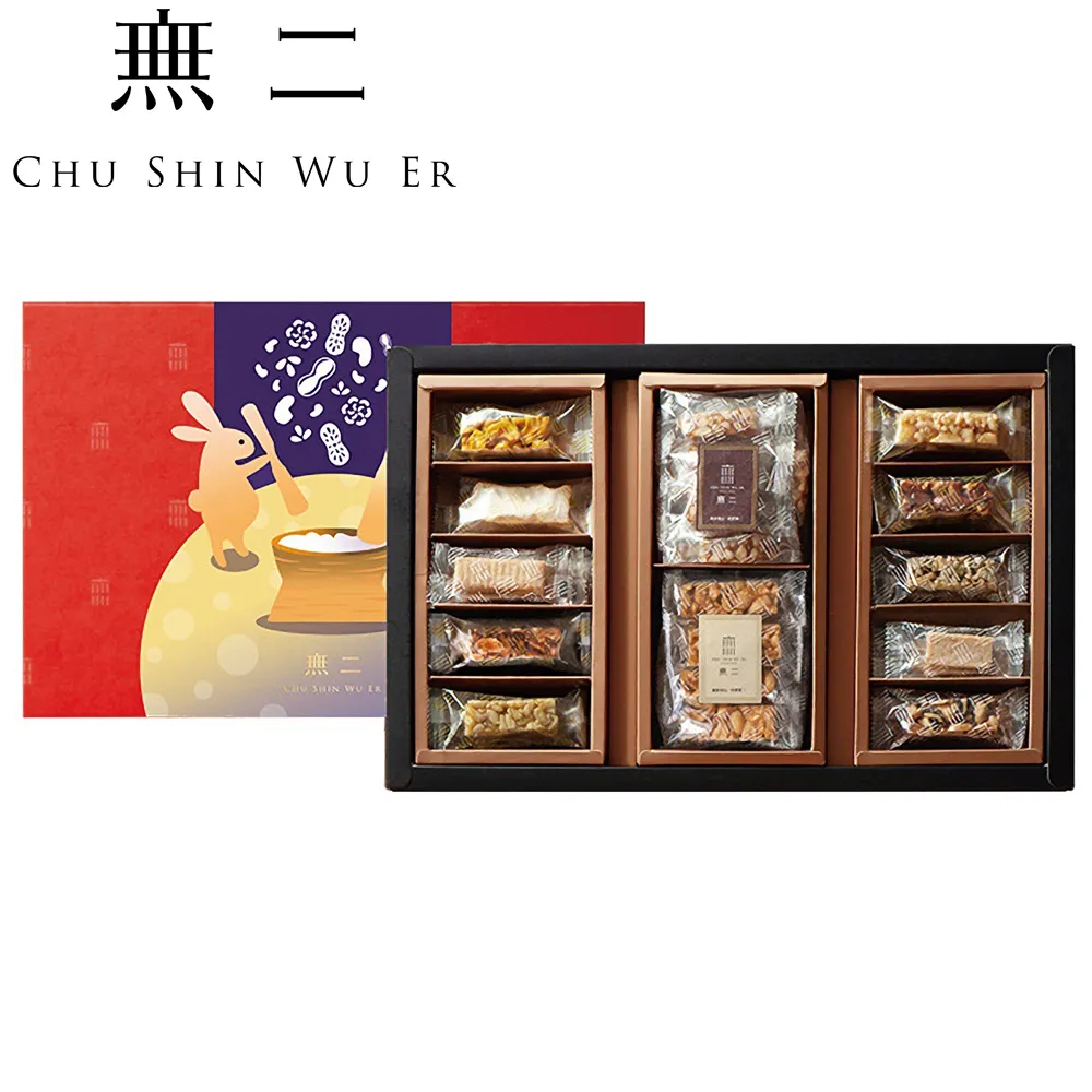 [無二]鴻福滿盈禮盒(芝麻花生) 歷史價格詳細信息