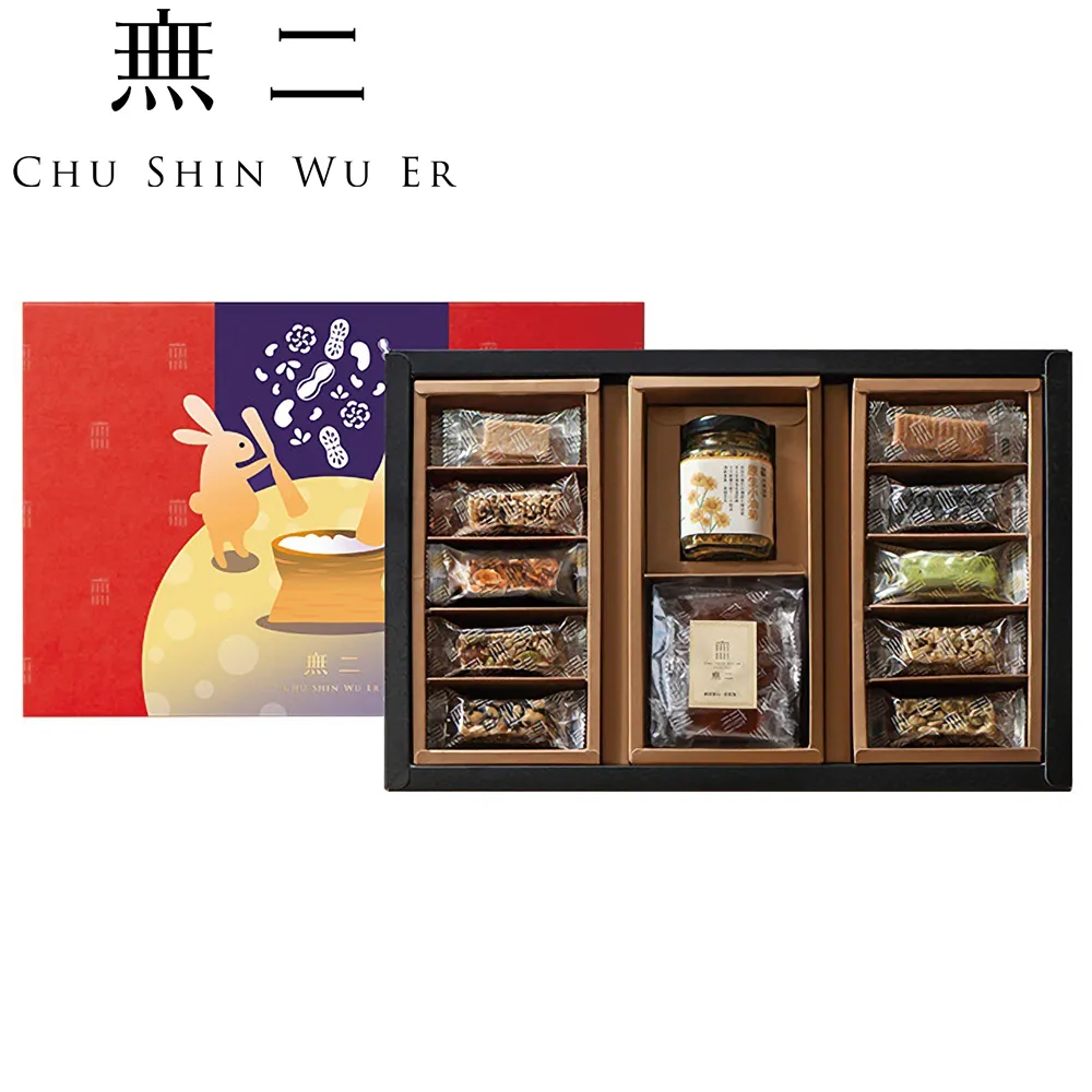 [無二]鴻福滿盈禮盒(芝麻花生) 歷史價格詳細信息