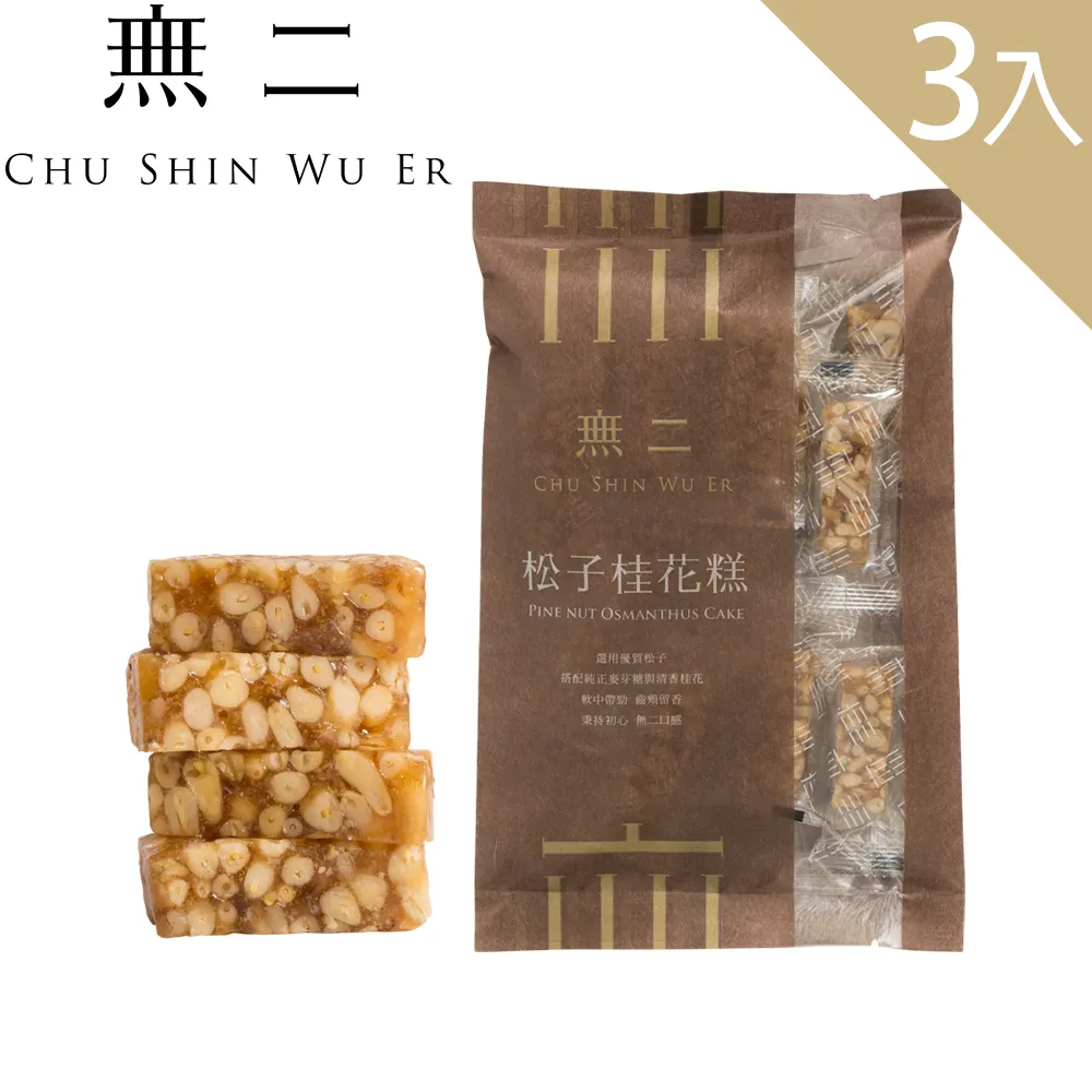 [無二]桂花南杏酥4入組(150g*4) 歷史價格詳細信息