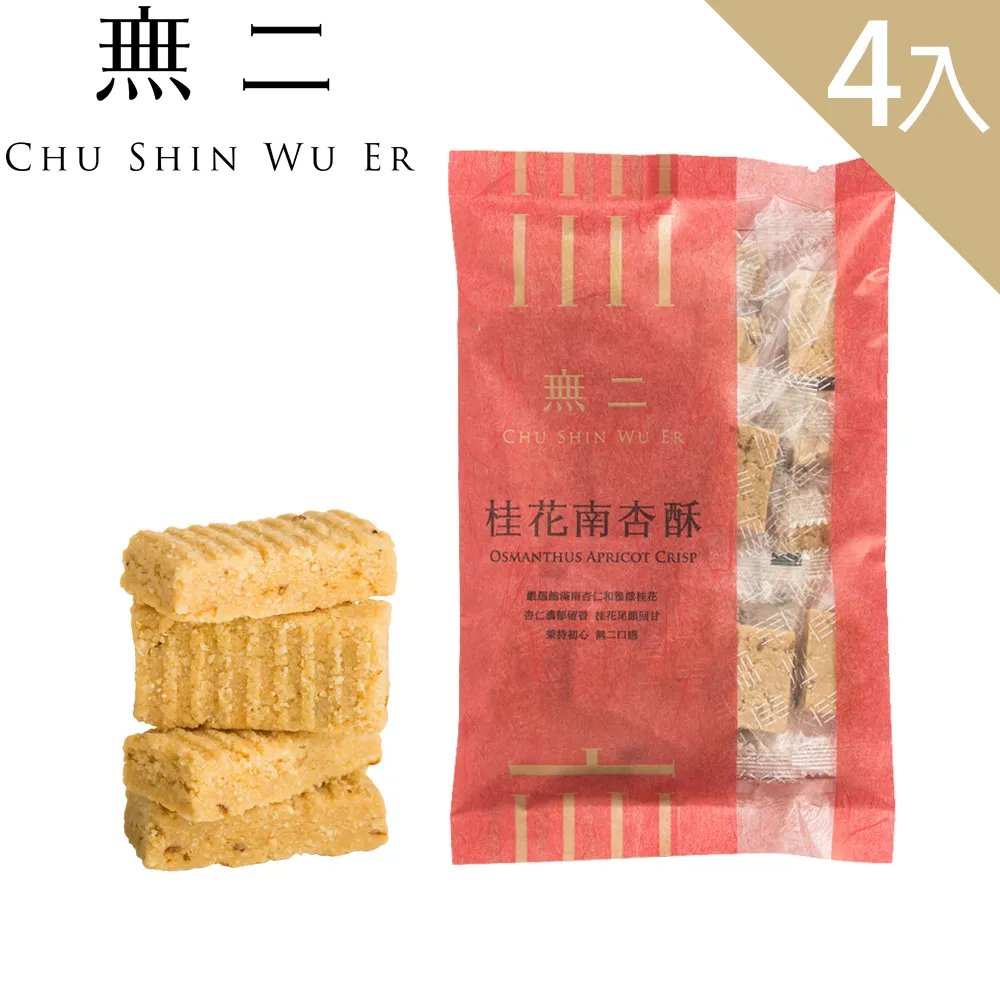 二南堂法帖兩本書外頁脫離七成新 24CD+9DVD九成新 有三個不知印章及簽名印章 歷史價格詳細信息