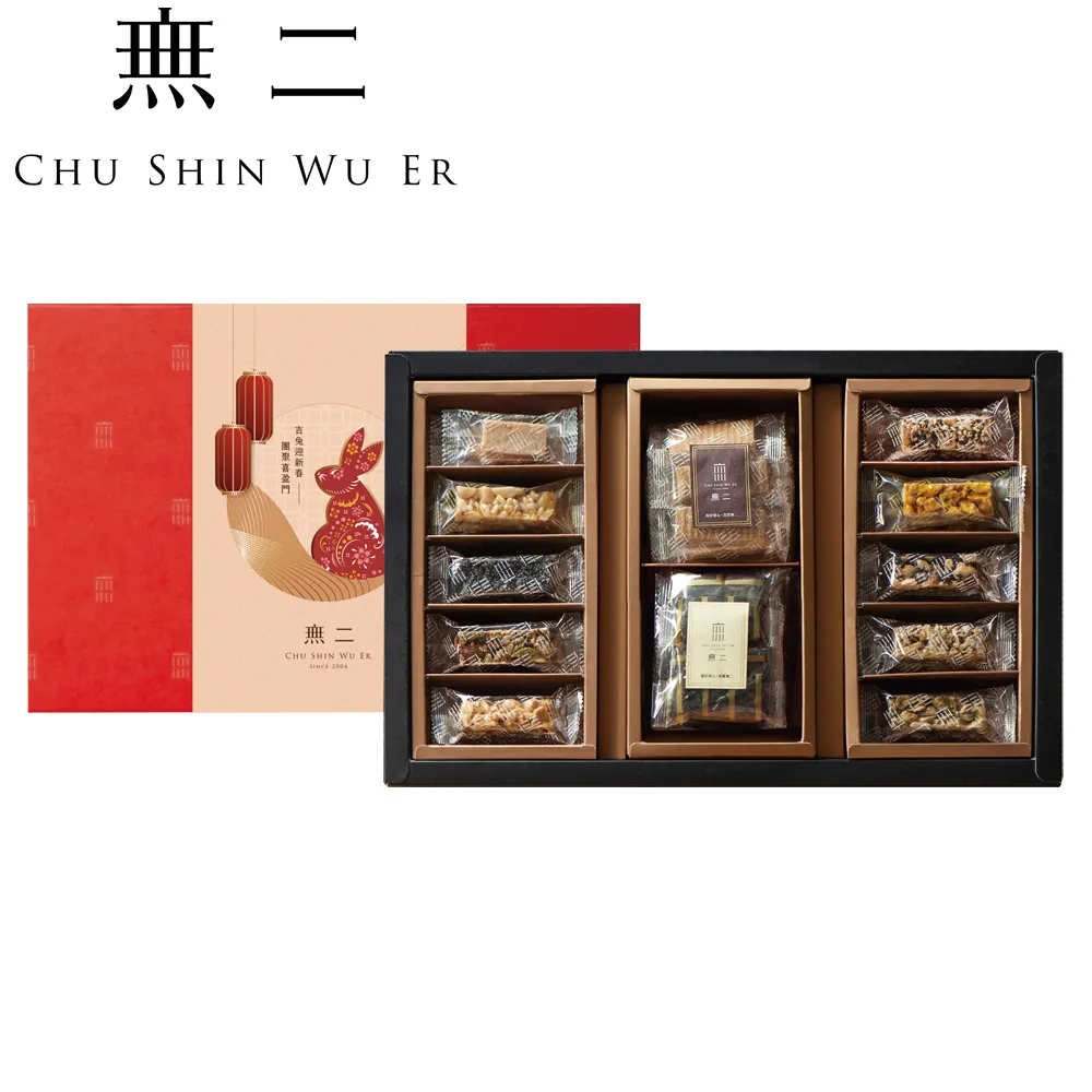 [無二]鴻福滿盈禮盒(芝麻花生) 價格比較,價格查詢,歷史價格詳細信息