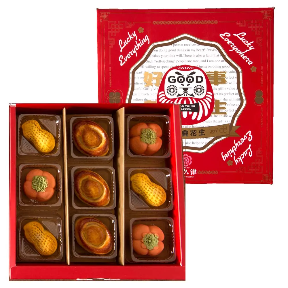 【久久津】好柿會花生禮盒宅配組(2品9入/盒 附提袋) 歷史價格詳細信息