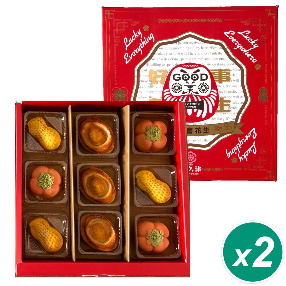 【久久津】好柿會花生禮盒宅配組(2品9入/盒 附提袋) 歷史價格詳細信息