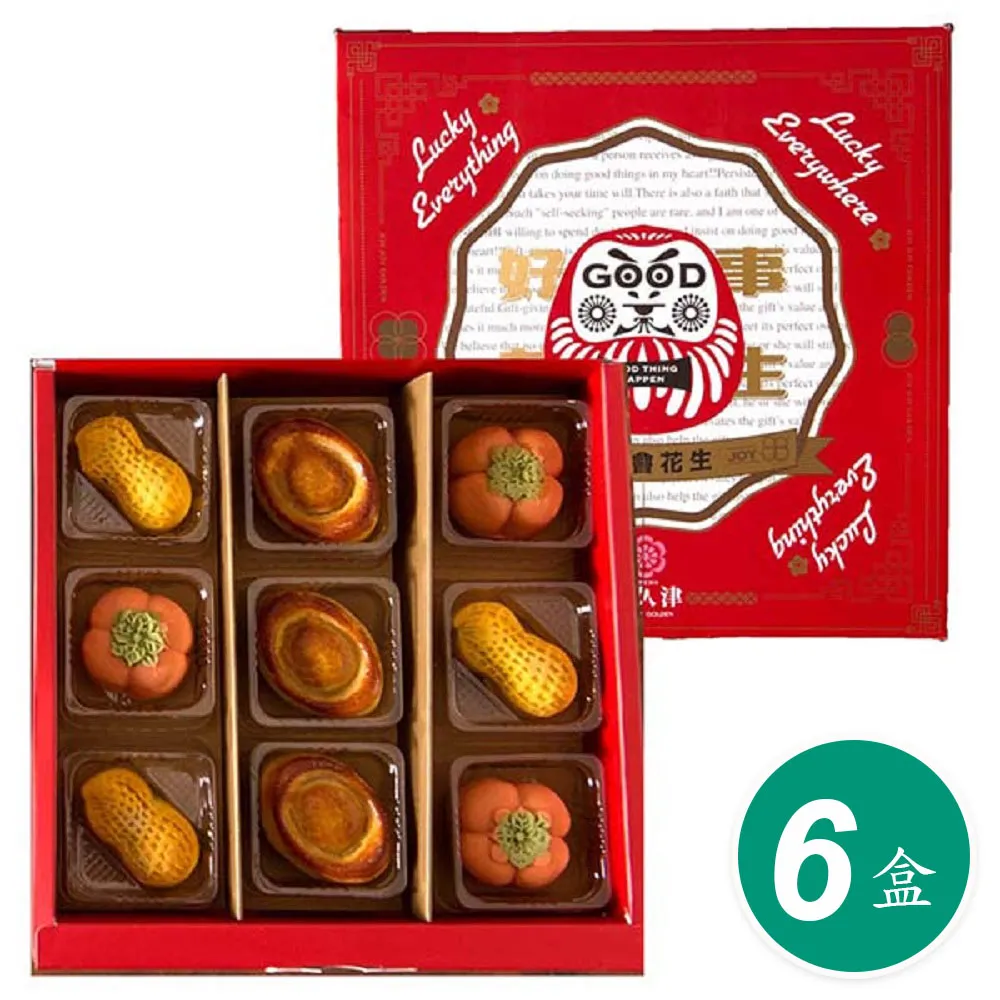 【久久津】好柿會花生禮盒宅配組(2品9入/盒 附提袋) 歷史價格詳細信息