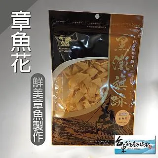 【新港漁會】船釣白帶魚-400g-450g-包 (2包組) 歷史價格詳細信息