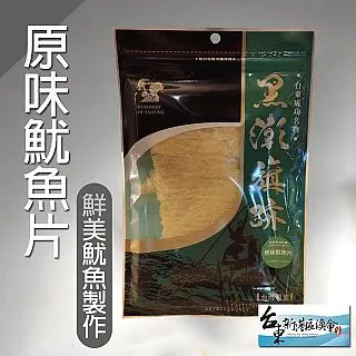【新港漁會】船釣白帶魚-400g-450g-包 (2包組) 歷史價格詳細信息