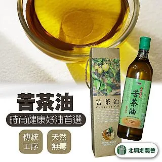 【北埔農會】1+1 北埔擂茶隨身包-綠茶口味X共4盒(38gX16入/盒) 歷史價格詳細信息