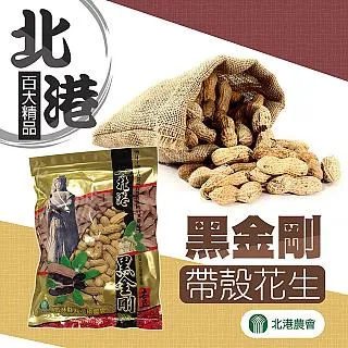【北埔農會】1+1 北埔擂茶隨身包-綠茶口味X共4盒(38gX16入/盒) 歷史價格詳細信息