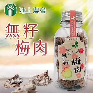 無籽梅肉(貼心去籽) 100g 酸甘甜 蜜餞 解膩 古早味蜜餞 辦公室零食 蜜餞推薦 懷舊滋味 歷史價格詳細信息