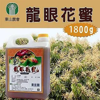 【東山農會】龍眼乾(家庭號)-900g-包 (2包組) 歷史價格詳細信息