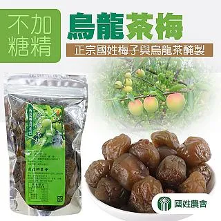 【國姓農會】原味Q梅-280g-包 (1包) 歷史價格詳細信息