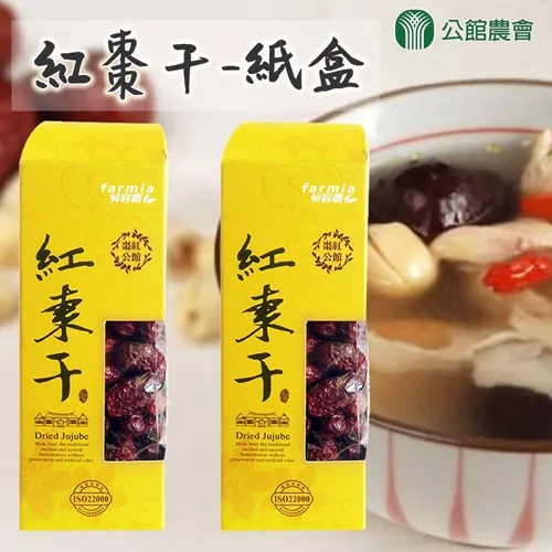 【公館農會】紅棗干-100g-盒(1盒組) 歷史價格詳細信息