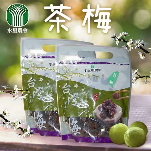 【水里農會】麻吉梅粉(110G/罐) 歷史價格詳細信息