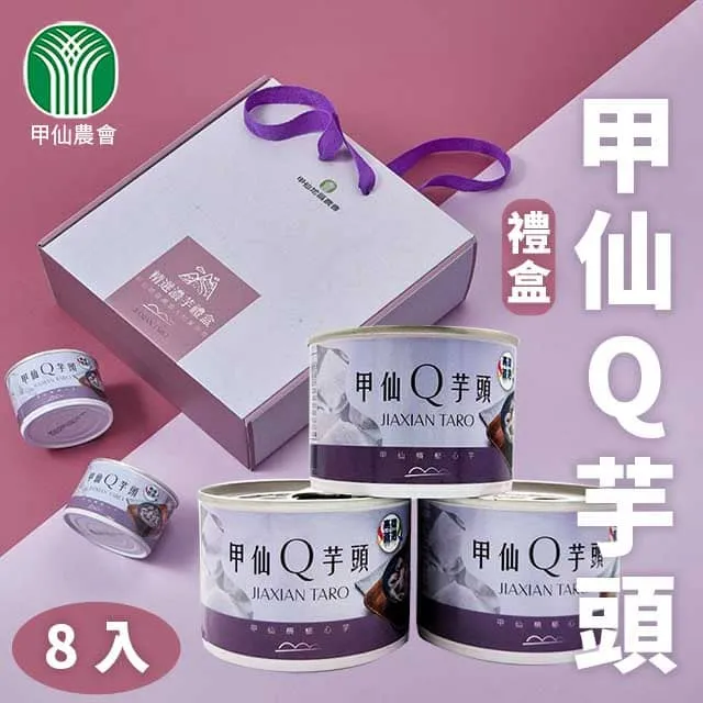 【甲仙農會】口天吳-酵素無籽橄欖100gX2包 歷史價格詳細信息