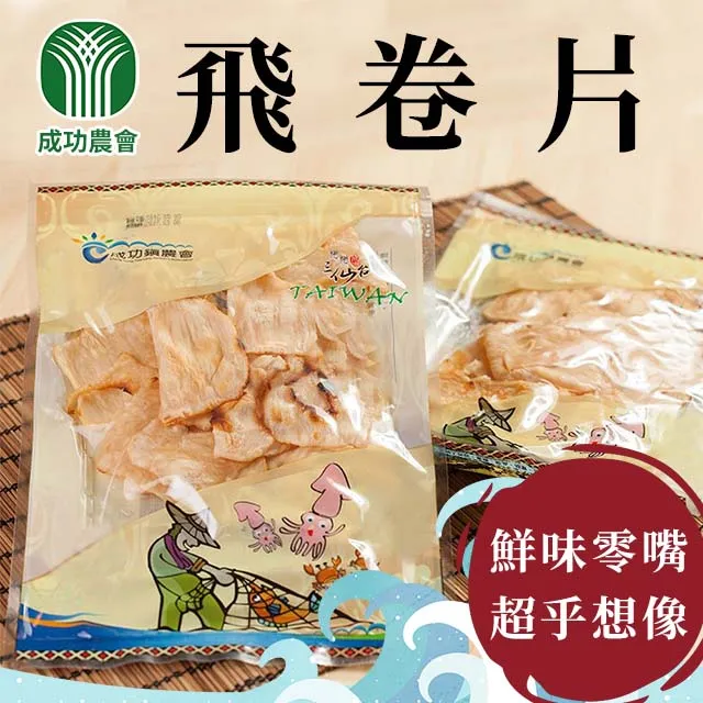 【成功農會】木虌果凍飲-180g-6入-盒 (2盒一組) 歷史價格詳細信息