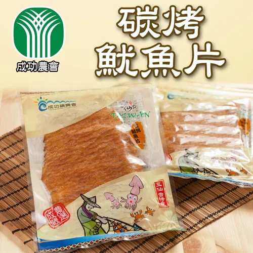 【成功農會】木虌果凍飲-180g-6入-盒 (2盒一組) 歷史價格詳細信息