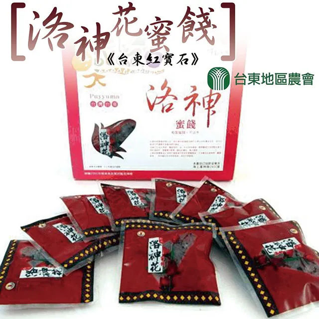 【台東地區農會】洛神脆片禮盒100gX3盒 歷史價格詳細信息