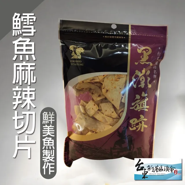 【新港漁會】船釣白帶魚-400g-450g-包 (2包組) 歷史價格詳細信息
