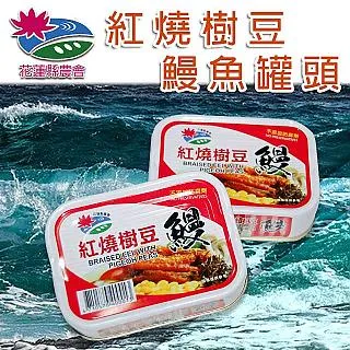 《樹豆皇帝》樹豆QQ麵組合選(六入/袋) 歷史價格詳細信息