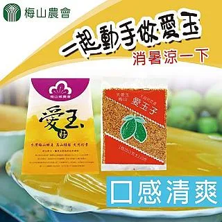 【玉井農會】玉井愛文芒果乾160gX1包 歷史價格詳細信息