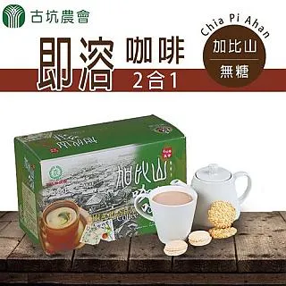 山河即木 原創設計A-dai裝飾落地燈 實木氛圍燈 長方體藝術風格 歷史價格詳細信息