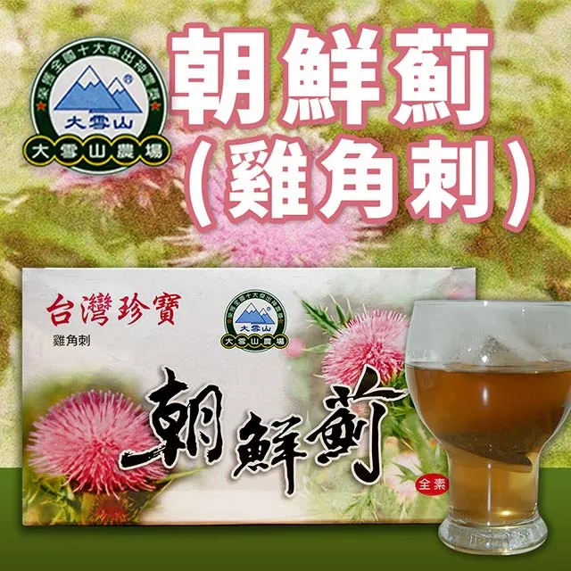 大雪山農場 刺五加茶-大盒 (60包/盒) 買大送2小 歷史價格詳細信息