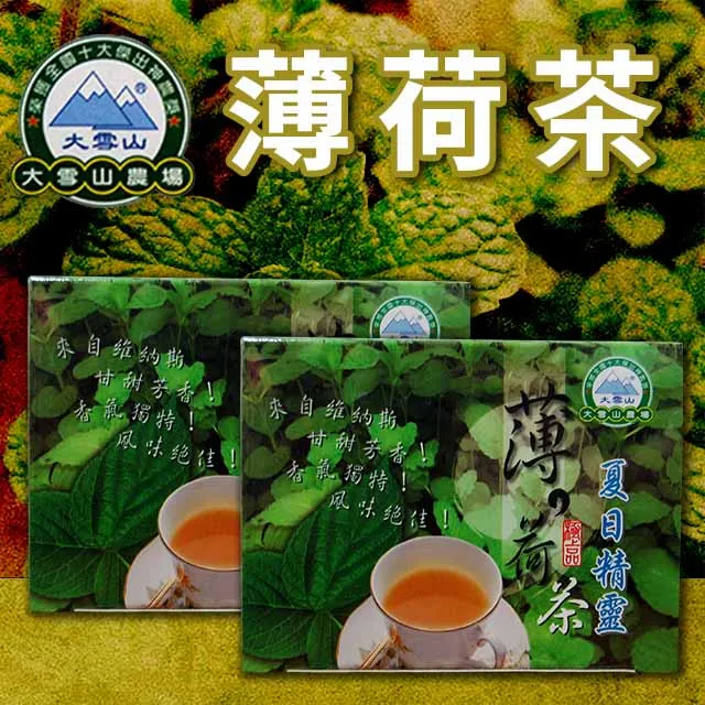 大雪山農場 薄荷茶 (10包/盒) 歷史價格詳細信息