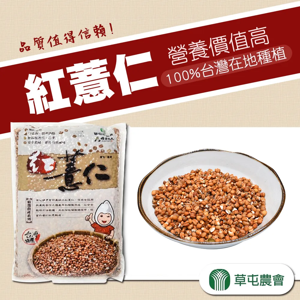 【草屯農會】番山越嶺來找你-番茄果乾-50g/包 歷史價格詳細信息