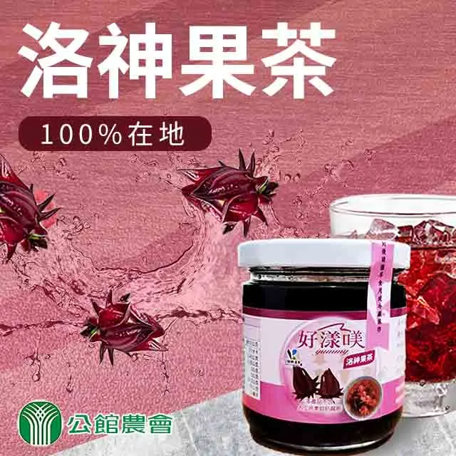 【公館農會】好家釀紅棗醋-300ml-罐 (2罐一組) 歷史價格詳細信息