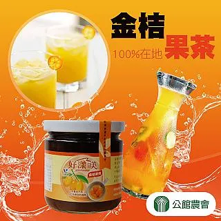 【公館農會】金桔醬-550g-罐 (2罐一組) 歷史價格詳細信息