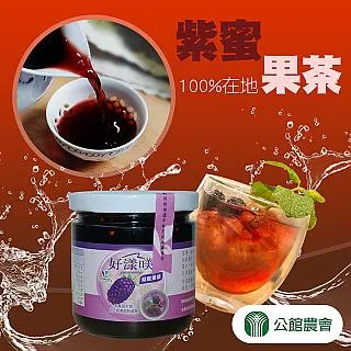 公館農會  紫蜜醬-225g-罐 (3罐一組) 歷史價格詳細信息