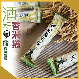 【霧峰農會】玄米龍眼花茶-6g-12入-罐 (2罐組) 歷史價格詳細信息