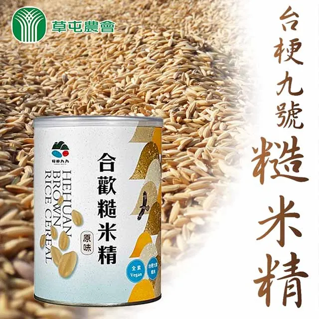 【草屯農會】番山越嶺來找你-番茄果乾-50g/包 歷史價格詳細信息