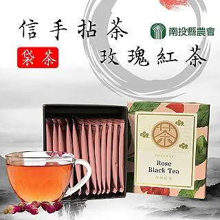 【南投縣農會】南投茶宴 綠茶袋茶-2.5g-20入-盒 (2盒組) 歷史價格詳細信息