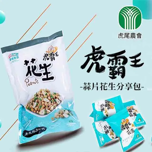 【虎尾農會】花生仁湯2箱組-320gx12罐-箱 歷史價格詳細信息