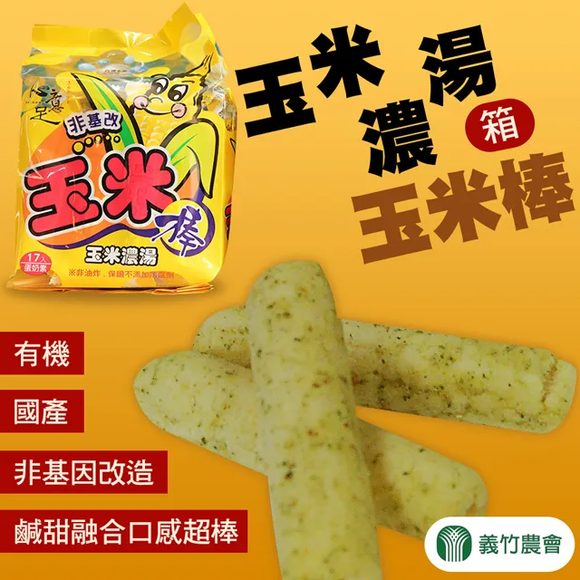 【義竹赫赫】港式蘿蔔糕20包組(10片/包) 歷史價格詳細信息