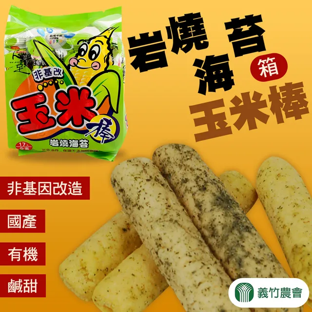 【義竹赫赫】港式蘿蔔糕20包組(10片/包) 歷史價格詳細信息
