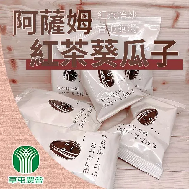 阿薩姆 草莓奶茶(250mlx24包/箱)[大買家] 歷史價格詳細信息