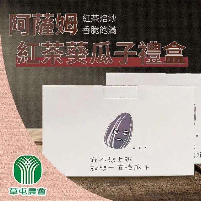 阿薩姆 草莓奶茶(250mlx24包/箱)[大買家] 歷史價格詳細信息