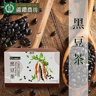 【蔴鑽農坊】黑豆茶3.5g-15入-盒 歷史價格詳細信息
