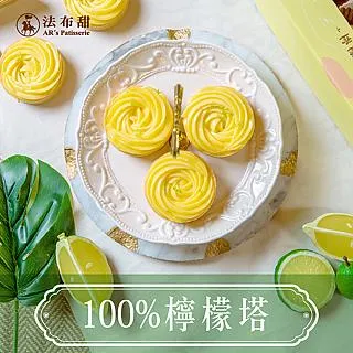 100%檸檬冰磚隨手包任選16袋(檸檬/金桔) 歷史價格詳細信息