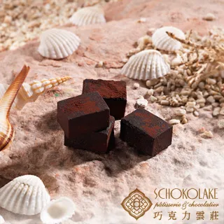 【巧克力雲莊】提拉米蘇生巧克力 歷史價格詳細信息