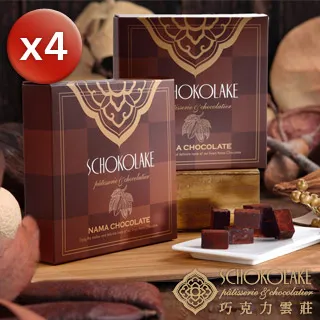 【巧克力雲莊】提拉米蘇生巧克力 歷史價格詳細信息