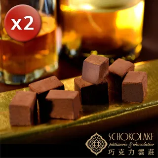 【巧克力雲莊】提拉米蘇生巧克力 歷史價格詳細信息