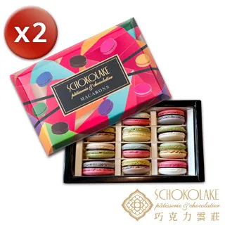 【巧克力雲莊】雙色馬卡龍12入禮盒 歷史價格詳細信息