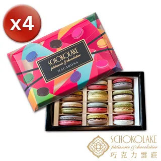 【巧克力雲莊】雙色馬卡龍12入禮盒 歷史價格詳細信息