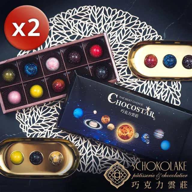 【巧克力雲莊】提拉米蘇生巧克力 歷史價格詳細信息